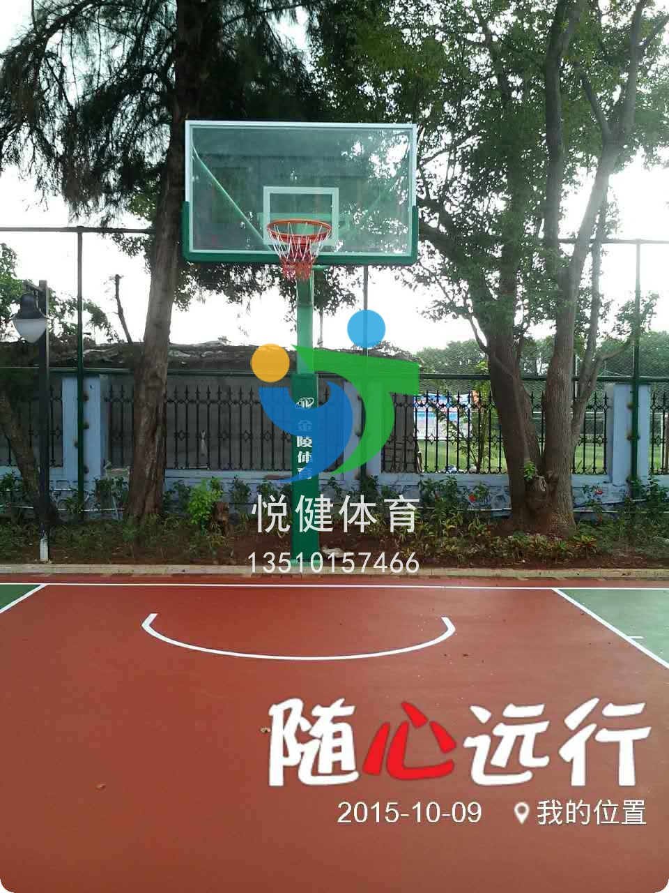 篮球场承建，篮球场施工建设，海南篮球场建设，丙烯酸篮球场施工，深圳市悦健体育